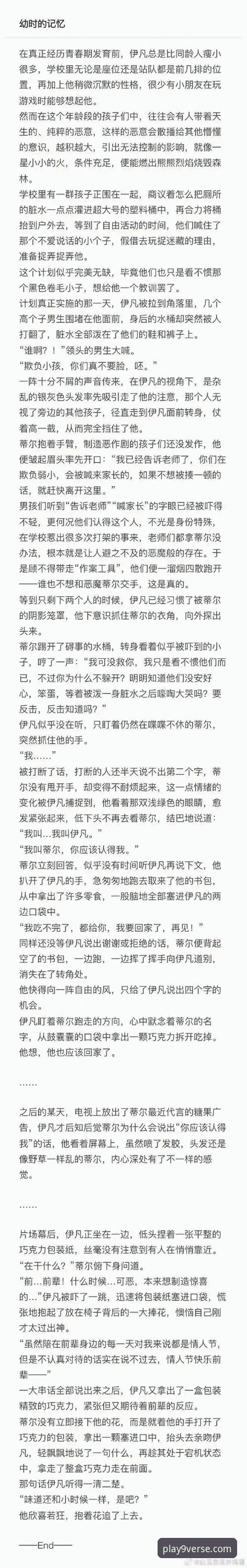 九游社区论坛安装失败 资深用户分享:在九游社区追踪帕尼切利伤退新闻的深度体验与心得