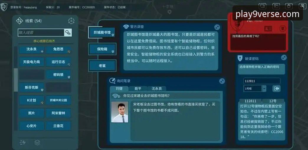 揭秘九游免费游戏下载：海量资源背后的真相与体验全解析