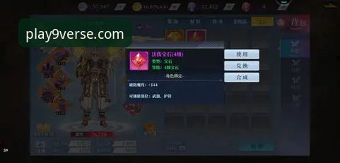 判断九游平台正规性的实用指南：从资质到体验的全面解析