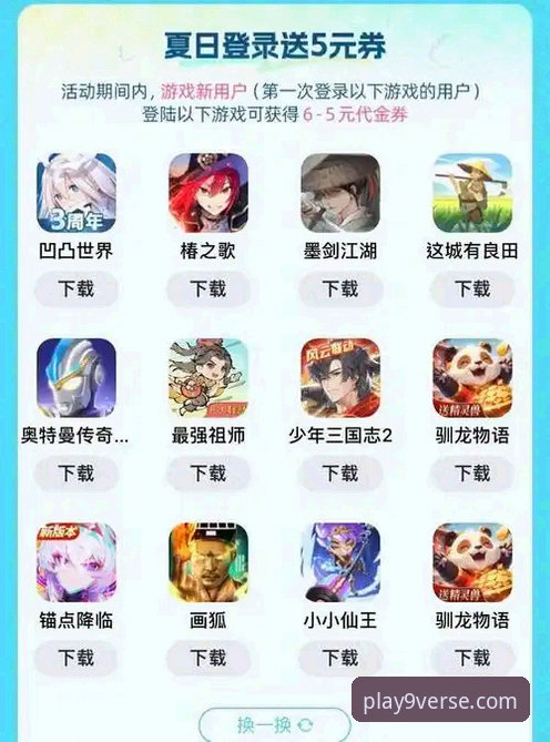 资深玩家实测分享：九游APP安卓版下载全流程与实战心得