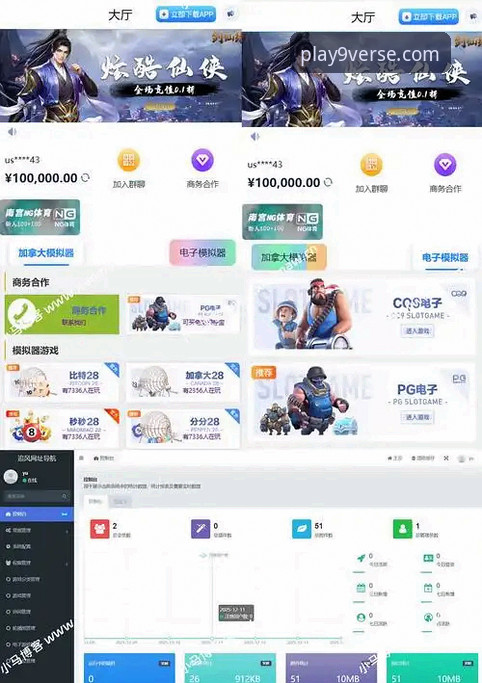九游最新版本怎么更新使用指南 九游娱乐平台最新版本更新与使用全教程:从下载到畅玩一步到位