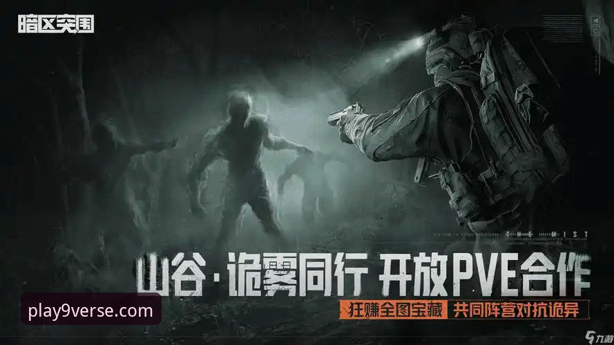 5个让九游新游首发体验翻倍的关键技巧
